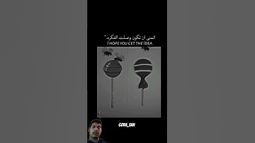 😔😥 #قرآن #سورة_الكهف #اسلام_صبحي #اكسبلور #لايك #ترند #توعيه #جورة_سان #quran #قران_كريم