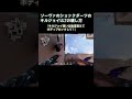 【VALORANT】ソーヴァのキルジョイULT用ショックダーツ、アセント編【TORANECO】　#Shorts