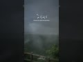وجعلوا لله شركاء الجن وخلقهم سورة الأنعام ١٠٠ ١٠٣ القارئ ياسر الدوسري