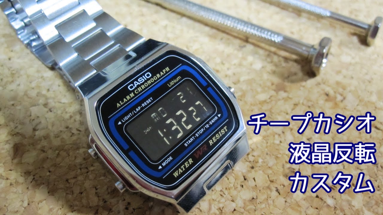 CASIO腕時計 A164W　レトロカスタム　　チプカシ　03 - 1