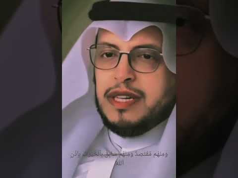 ث م أ و ر ث ن ا ٱل ك ت  ب ٱل ذ ین ٱص ط ف ی ن ا م ن ع ب اد ن ا