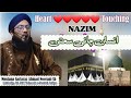 Heart  touching nazim  recited by shamsher e raza moulana sarfaraz ahmad noorani sb at khanmoh