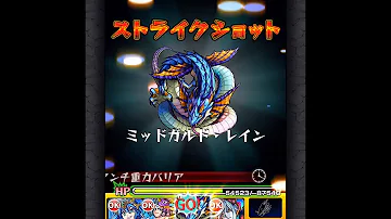 モンスト イザナミ ぬらりひょん