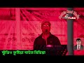 যদি রাত পোহালে শোনা যেতো  - রাকিব ।  Jodi Raat Pohale Shona Jeto  - Rakib Mp3 Song