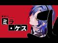 【雑談】最近のこととか、音質の調子がいいハナシとか。【 にじさんじ / ミラン・ケストレル】