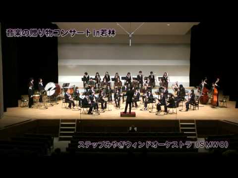 クリスマス・フェスティバル（音楽の贈り物コンサートin若林）