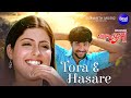 Romantic film song tora e hasare  pagala premi i sabyasachi  sidharth music  sidharth tv