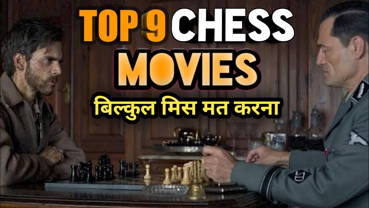 chess movies