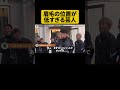 眉毛の位置が低すぎる芸人