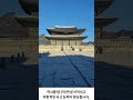 비극한국사와 연관된 세계사 북트레일러
