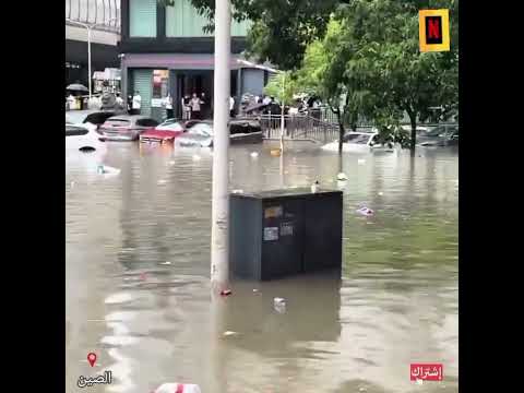 شاهد أقوي فيضانات تضرب الصين اليوم طوفان كالجبال يفاجئ الناس بوهان ولقطات مرعبة