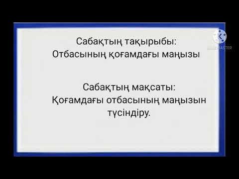 Моншадағы отбасының жасырын камерасы