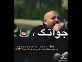 الفنان يزن حمدان فوتي بعلاقة أو صداقة حالات الواتس اب الفنان يزن حمدان فوتي بعلاقة أو صداقة حالات الواتس اب