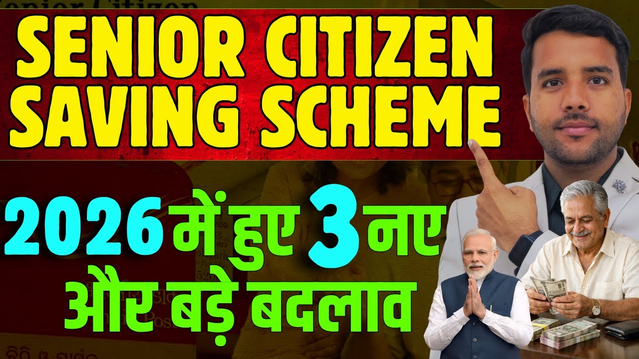 Senior Citizen Saving Scheme Account 3 New Update in 2026 Breaking News in SCSS Account 