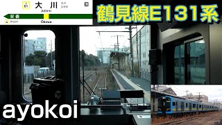 鶴見線E131系1000番台 大川支線前面展望 鶴見-大川 by ayokoi 6,363 views 4 months ago 12 minutes, 37 seconds