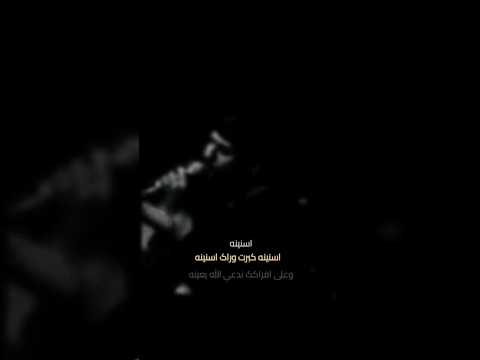 سنينه كبرت وراك سيد فاقد جديد استوريات حلات وتساب 