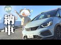 青海『今から“カーディーラー”に連行します』