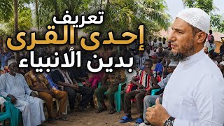 مختلفون في البعث ولا يعلمونه 