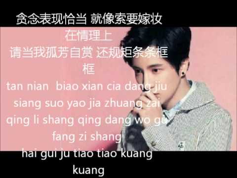高尚—薛之谦-(歌词附拼音)gao-shang-xue-zhi-qian-(lyrics)