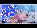 【ASMR/雑談】睡眠導入用甘々ボイスでささやき雑談♡【3dio /binaural】
