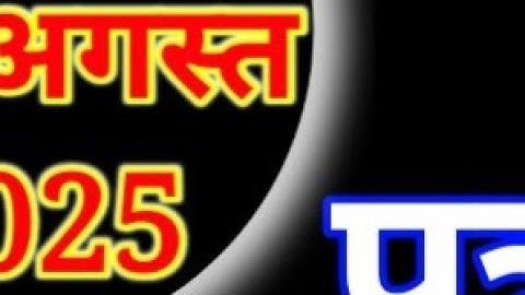 1 जनवरी 2025 नया साल के दिन करें एक सिक्का वाला महा उपाय इतना पैसा.. #pradeepmishra