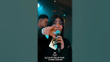 عنود الاسمر اسمع حبوبي اكسبلور فولو أحمد خليل الموال 2023 Angeladprodution سهرات الترند 