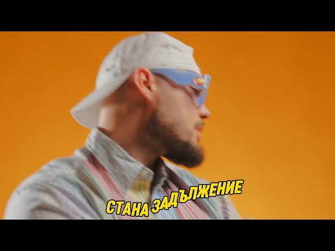 BORO PURVI - последната ми песен (Lyric Video)