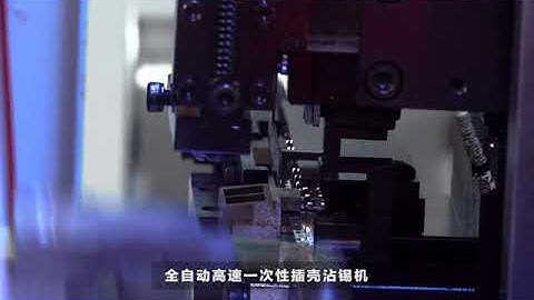 Automatic wire stripping twisting, soldering crimping and house insertion machine