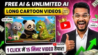 Ai Se Cartoon Video Kaise Banaye | AI Video Kaise Banaye  | Long AI Cartoon Video Kaise Banaye