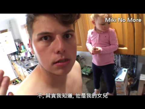 BEN的整人計劃  爸爸的災難,Elliot有個私生女(中文字幕)