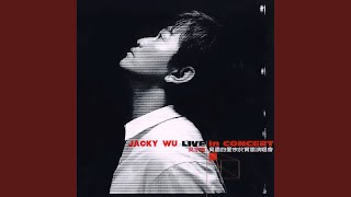 Bu Ai Wo De Hua Mian (Live)