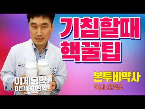 시온약국