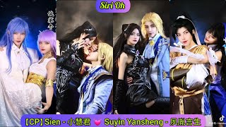 Sien - 小慧君 - Vương Tiểu Tuệ 💓 SuyinYansheng - 夙胤言生 | Douyin Ep-1 |#SiriOh #Coser