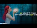Tips to stay happy forever -  Motivational video in hindi by mann ki aawaz Mp3 Song