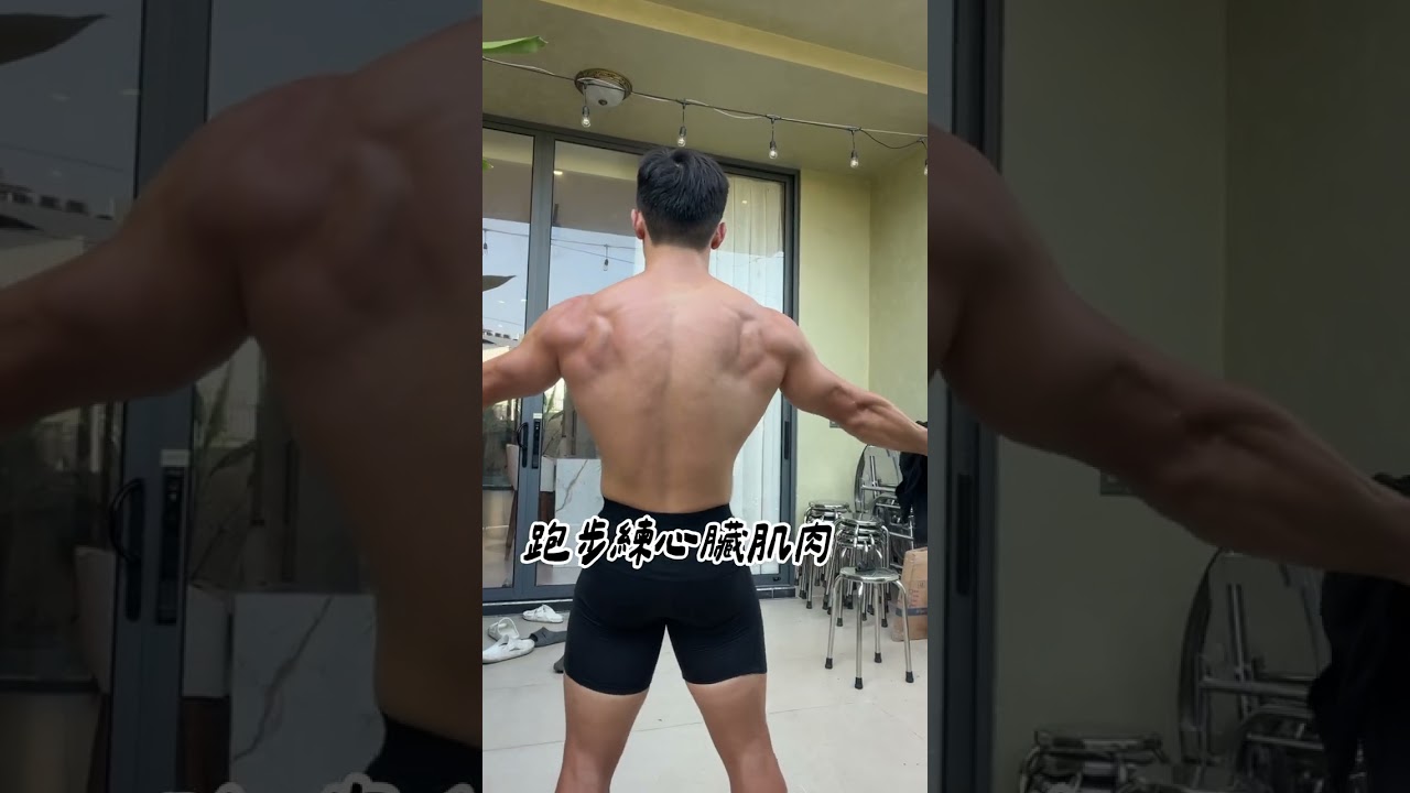 跑步難掉肌肉 縮圖