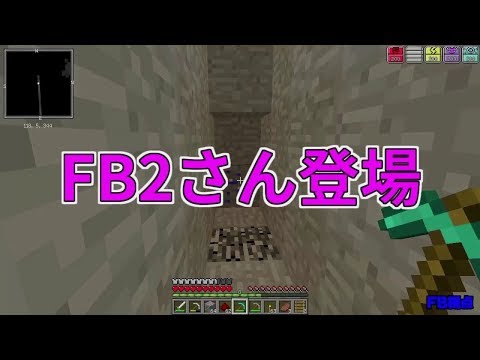 【MSSP切り抜き】週刊マイクラ#032　FB2さん登場