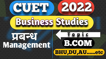 #1 CUET 2022 |Business Studies| Management(प्रबन्ध)BHU,DU,AU