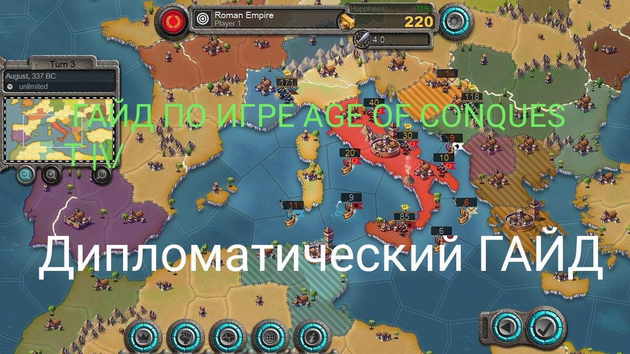 Sea of conquest секреты. Sea of Conquest гайд по кораблям. Sea of Conquest гайд по прокачке кораблей. Расположение построек в Sea of Conquest гайд.