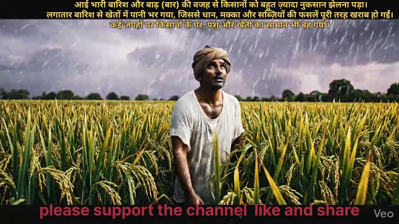 किसान: जो सबको खिलाता है, खुद भूखा रहता है”