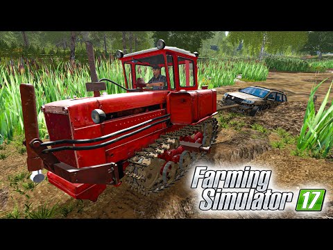 Видео: ТРАКТОРИСТ ПОМОГ АНТОШКЕ ВЫТАЩИТЬ МАШИНУ ОТЦА!  FARMING SIMULATOR 17