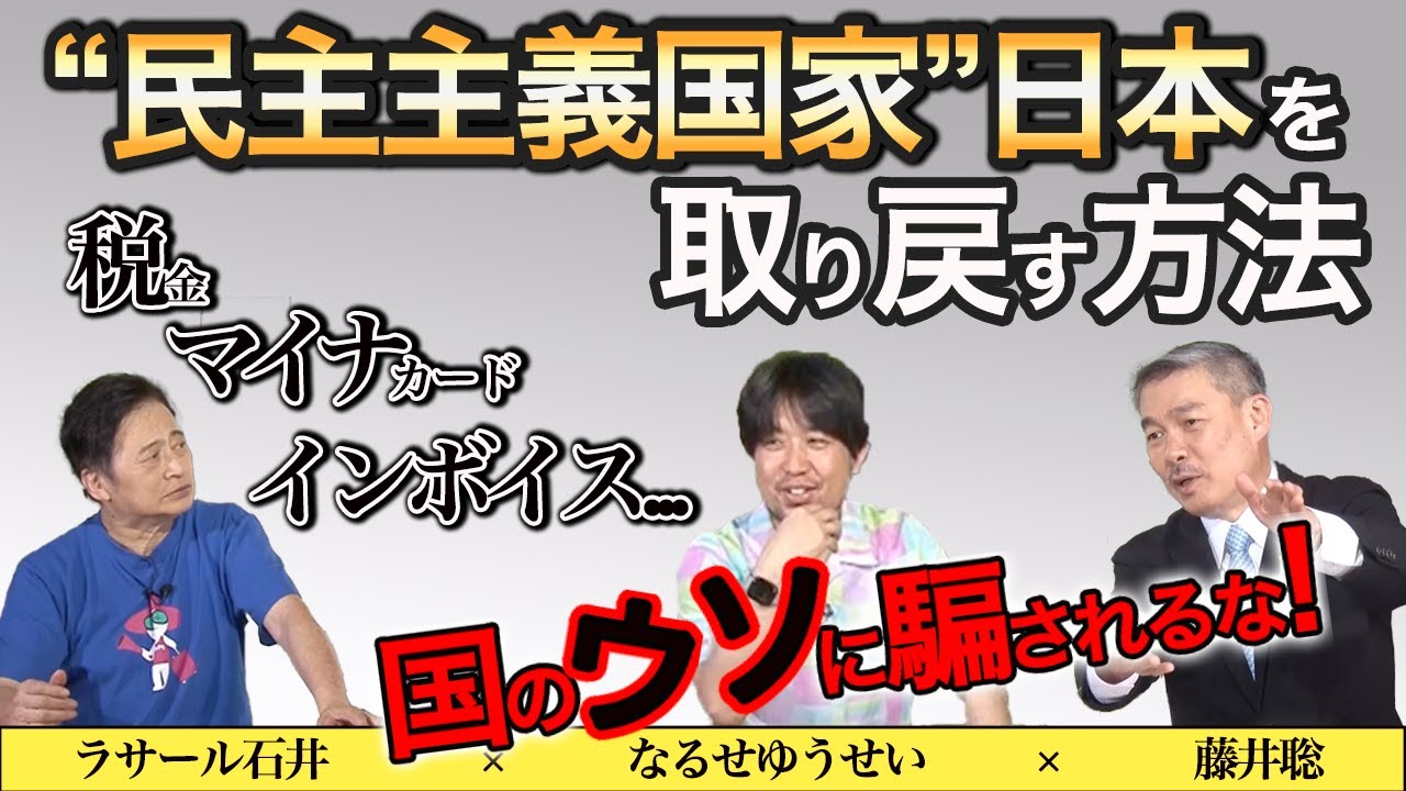 億の資産はだれでもつくれる 石井勝利流 石井勝利流億の資産はだれでもつくれる 大金持ちになれるか