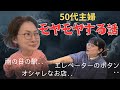 日常、心が狭い目線になる時あるよね。