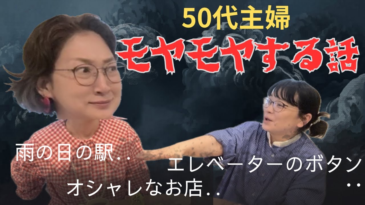 日常、心が狭い目線になる時あるよね。