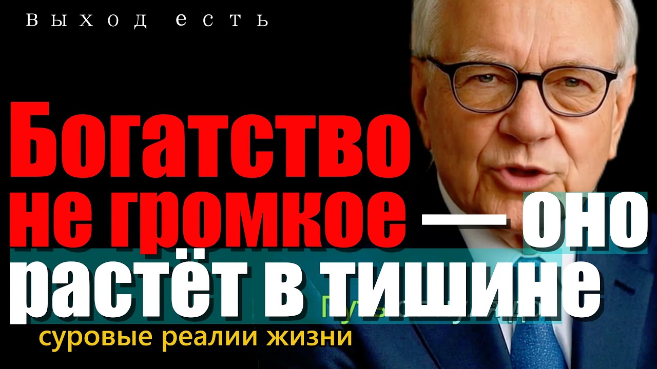 5 финансовых привычек, которые тихо делают тебя богаче