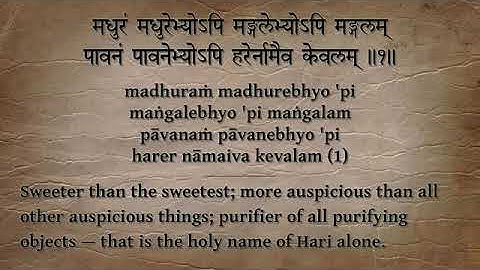 Kevalastakam- with lyrics| Hare Krishna| iskcon