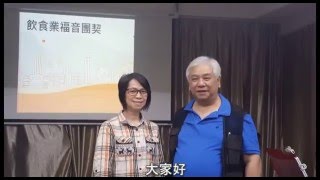 【深深的愛】2015 見證音樂佈道會宣傳片