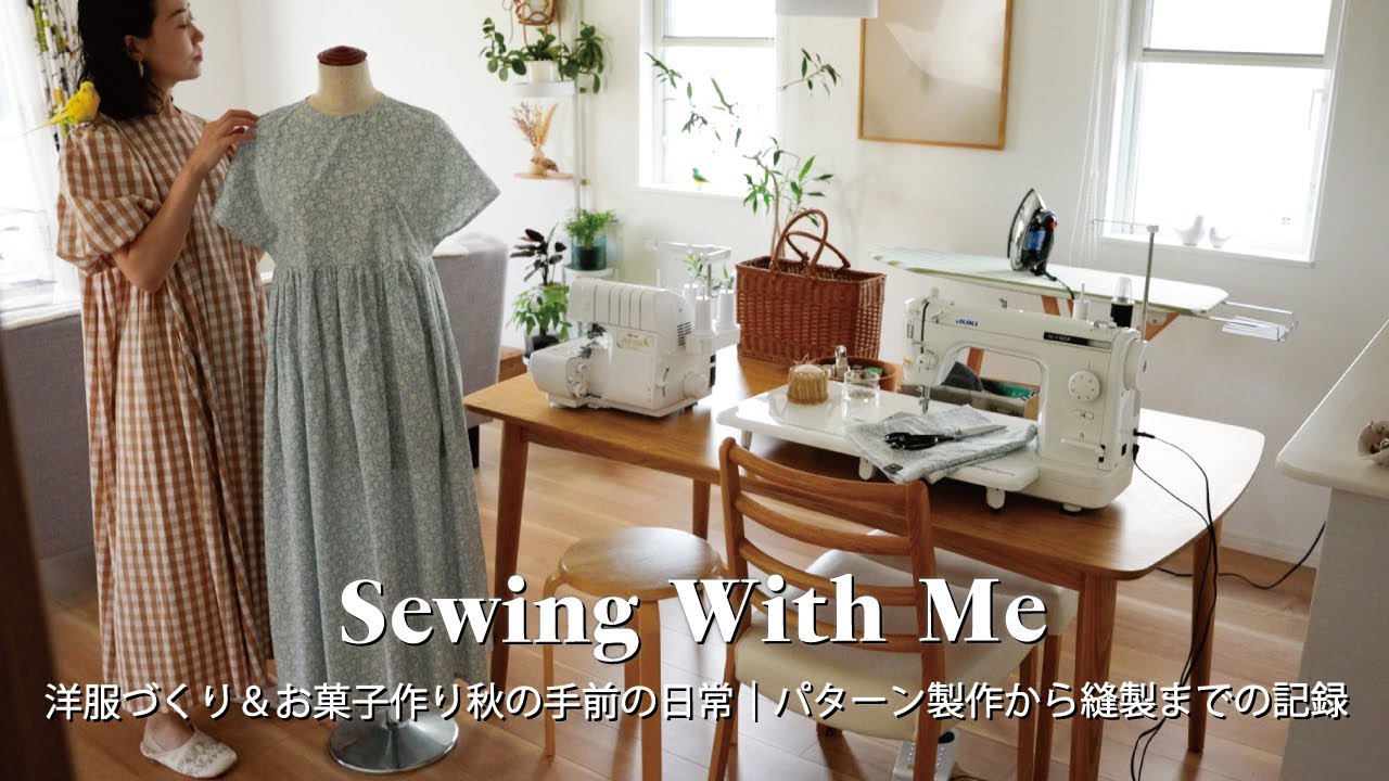 Видеоблог о шитье🧵 | Выкройка и пошив платья👗 | Выпечка британского торта🍰