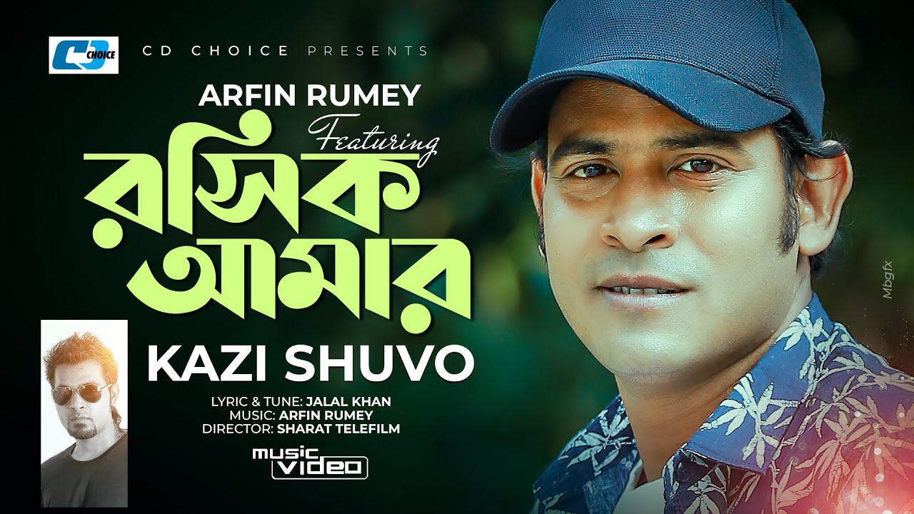 Roshik Amar     Kazi Shuvo  Arfin Rumey  Shadamata2  Official Music Video  Bangla Song