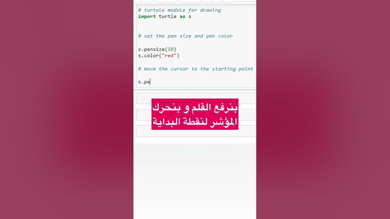 كود لكتابة رقم 22بلغة البرمجة بايثون/22 in python - YouTube
