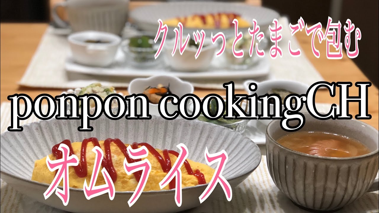 彼女に作ってもらいたい手料理って何 手作り料理嬉しいランキング17選 ランキングまとめメディア